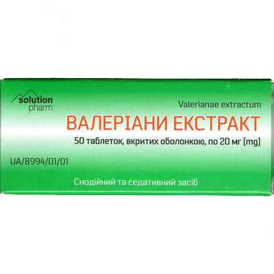 Валерианы экстракт табл. п/о 20мг №50 Solution Pharm